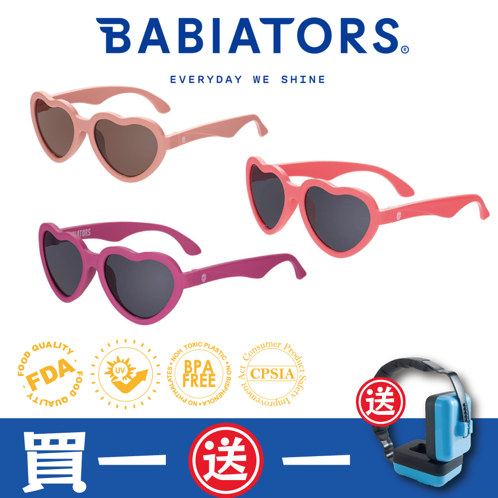 【美國Babiators】造型款系列嬰幼兒童太陽眼鏡- 0-5歲 抗UV/護眼
