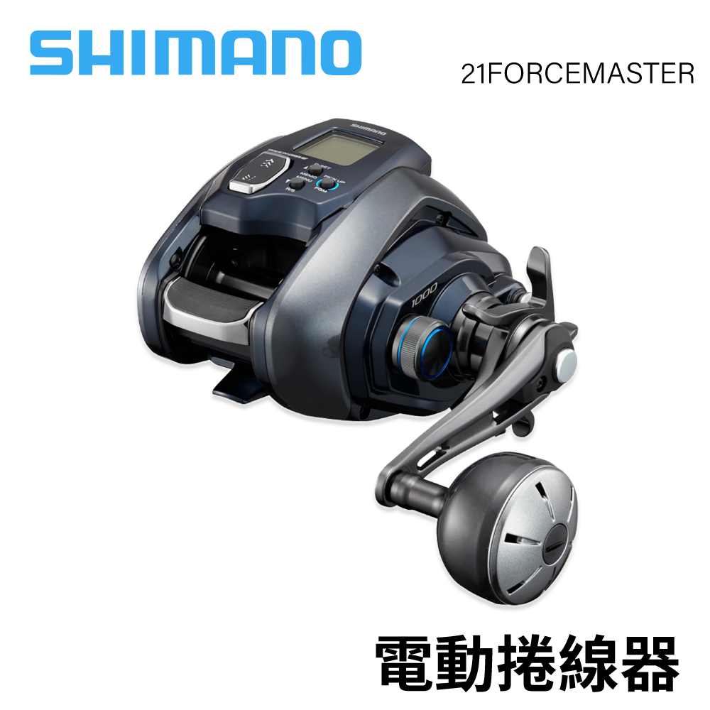 Shimano 電動捲線器1000的價格推薦- 2023年8月| 比價比個夠BigGo