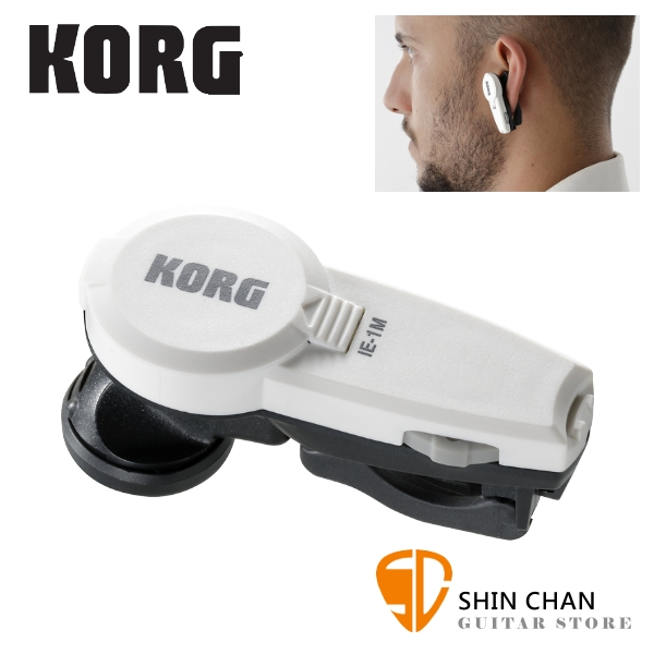 KORG In-EarMetronome IE-1M 入耳式節拍器 原廠公司貨