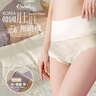韓國大牌 Onhet 紫杉醇高腰素肌褲6件/組- 紫杉醇 裸肌 裸肌內褲 高腰素肌褲 紫杉醇纖維底襠 內褲 收腹褲