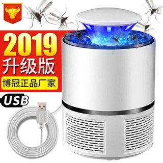 【炙哥】USB 光觸媒 滅蚊燈 捕蚊燈 物理滅蚊 滅蚊器 驅蚊器 LED