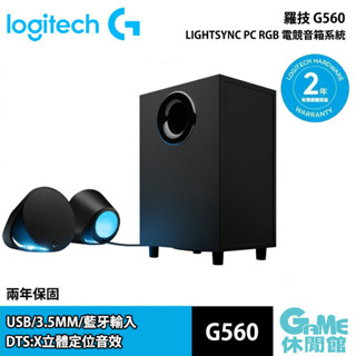 Logitech 羅技 G560 電競藍芽音箱系統 2.1 聲道 聲霸 喇叭 240W【現貨】【GAME休閒館】