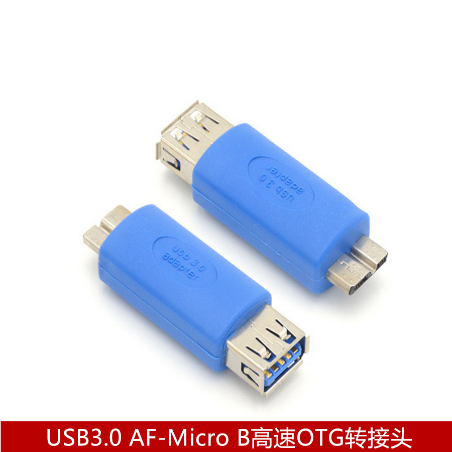 庫存不用等-【no】-高速USB3.0轉接頭 A母座 對 Micro B 轉接頭 A母轉Micro B公OTG版 A5現