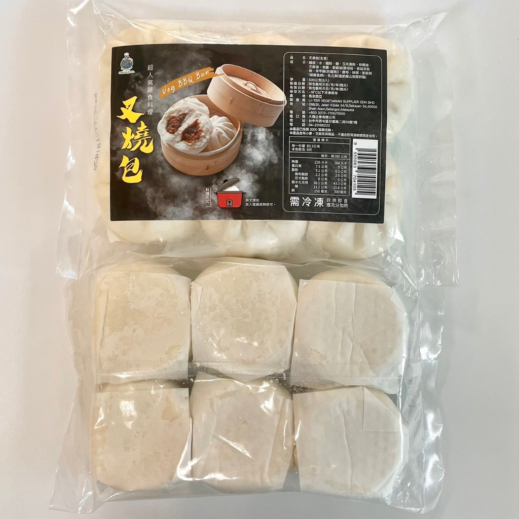 【德利素食】附電子發票『低溫宅配 』大瑪-素叉燒包(6顆) /500g  純素 冰箱必備存糧 微波食品 素包子