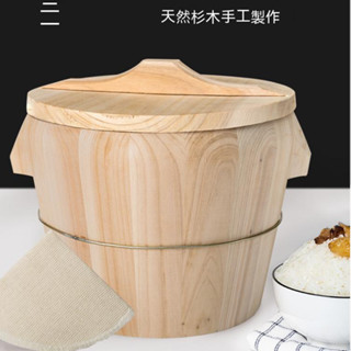 杉木 廚房大小飯桶 蒸飯木桶 蒸米飯神器 餐廳飯甑子蒸籠竹家用