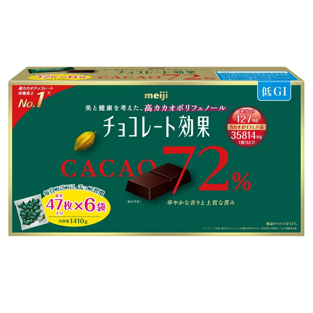 [日本COSTCO代購] meiji 明治72%CACAO可可效果黑巧克力 1410g