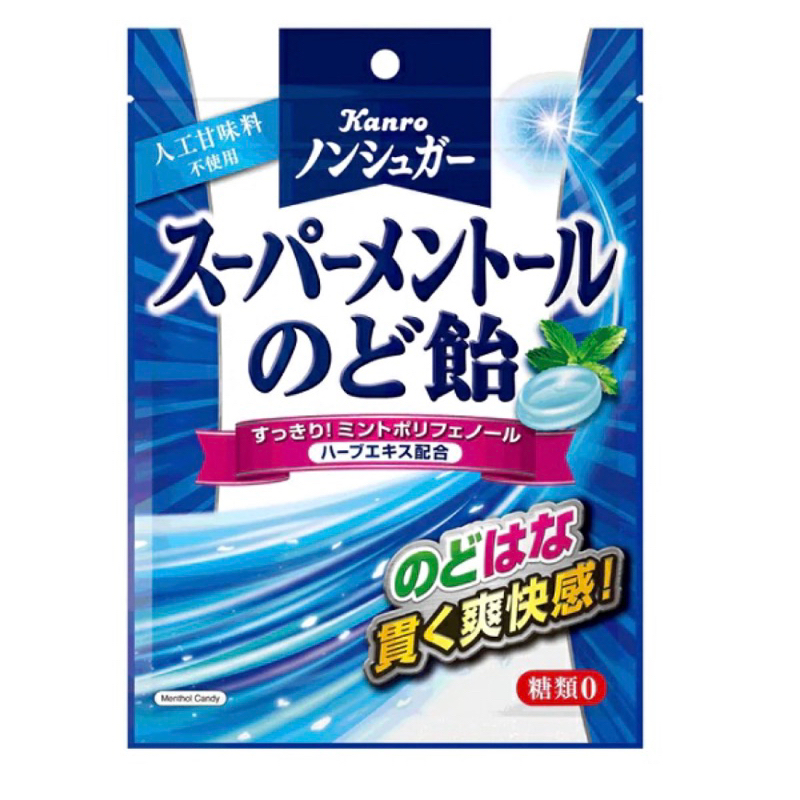 🍭（現貨）日本-Kanro潤喉糖（4種口味-無糖清涼80g、紀州梅子90g、麥卡盧蜂蜜80g、蜂膠嗓音70g)