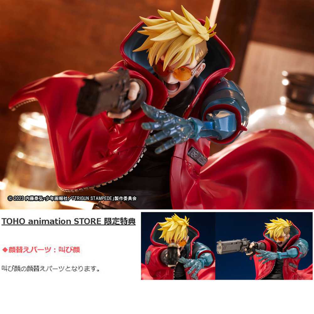 日版 TOHO限定 特典表情 TRIGUN STAMPEDE 壽屋 ARTFX J 威席 史坦畢特 1/8 PVC 槍神