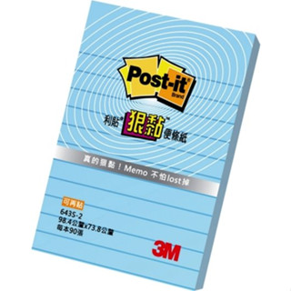 「全新」便宜賣：3M™ Post-it® 利貼® 狠黏™ 橫格便條紙 643S-2, 粉藍色