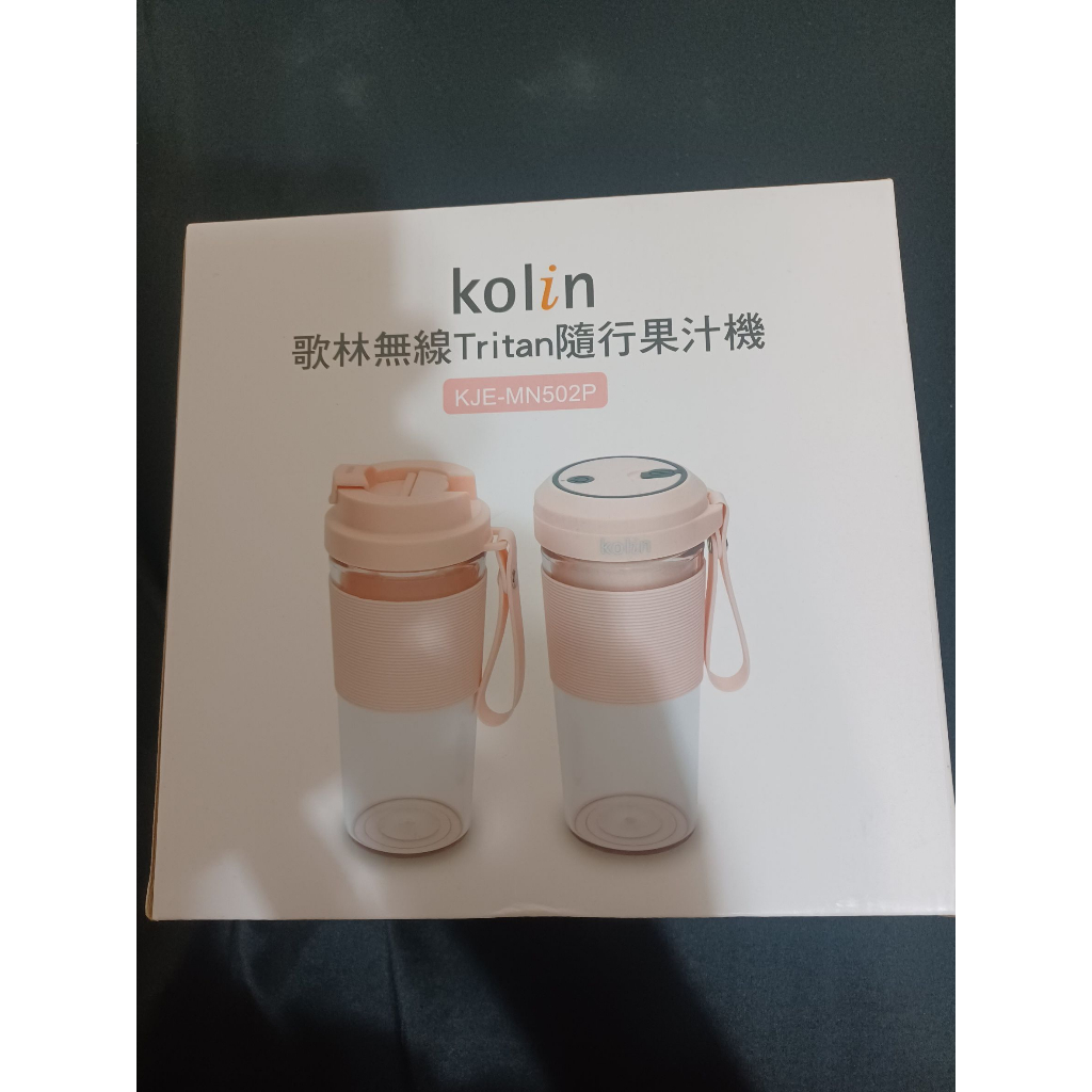 Kolin歌林 無線Tritan隨行果汁機(雙杯組+附杯蓋)KJE-MN502P 粉色