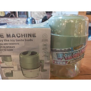 手搖刨冰機 ice machine