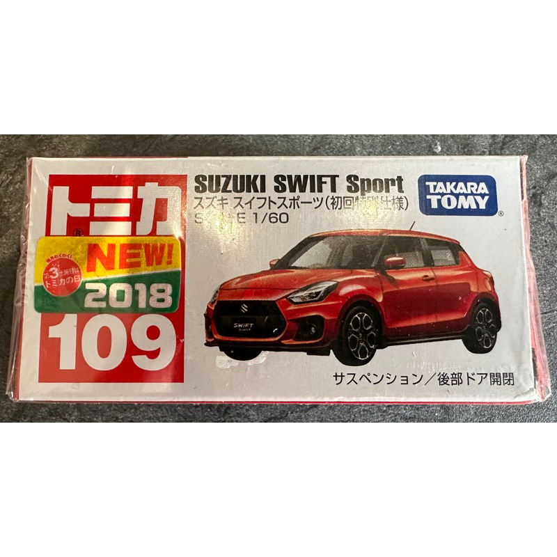 Tomica 多美 No.109 109 Suzuki 鈴木 SWIFT SPORT 初回 新車貼 模型車 模型