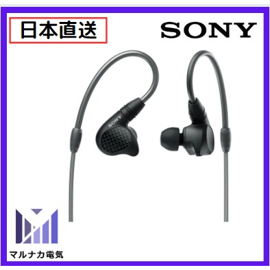 【日本直送】SONY 豪华耳机 IER-M9  Hi-Res 入耳式 电缆可拆卸式 经认证的 360 Reality A