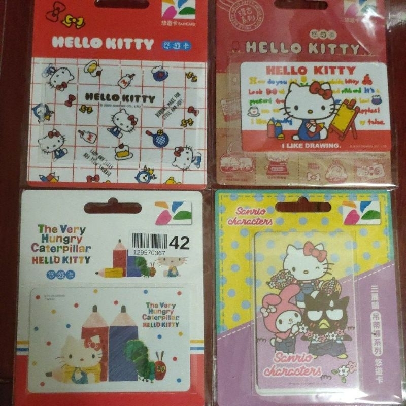 現貨全新Hello Kitty生活/鉛筆/我愛畫畫/我愛水果/台灣黑熊/吊帶褲系列悠遊卡