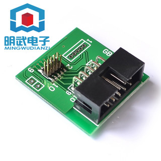 庫存不用等-【no】-藍芽4.0CC2540 zigbee CC2531 Sniffer USB dongle BTo現