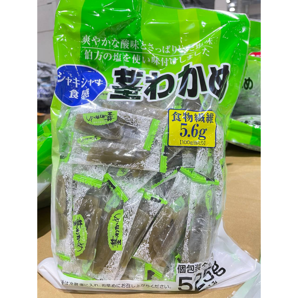 日本 合食 海帶芽 海帶莖 昆布條 即食零嘴 獨立包裝 525g