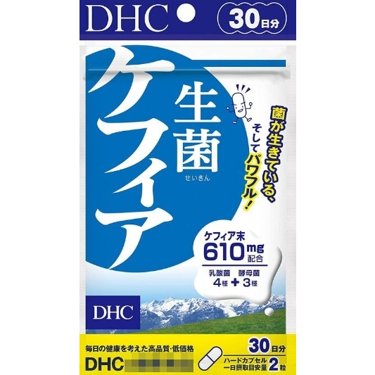 日本 DHC 益生菌 克菲爾益生菌  30日