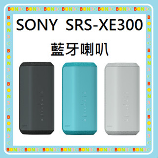 隨貨附發票臺灣公司貨 索尼 SONY SRS-XE300 藍芽喇叭 SRSXE300 XE300