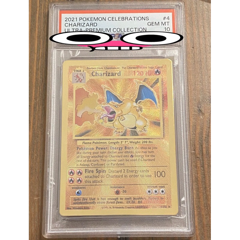 [PSA 10] PTCG 25週年 寶可夢 pokemon promo 金屬 噴火龍 禮物