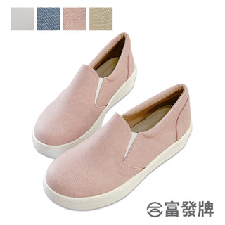 【富發牌】素麵粉彩厚底懶人鞋 上班鞋 平底鞋 休閒鞋 厚底 休閒女鞋 富發牌懶人鞋 富發 懶人鞋 fufa 厚底鞋