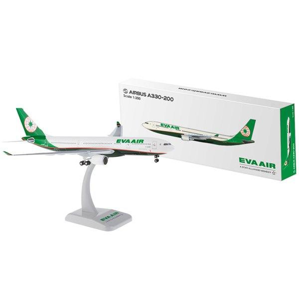 (全新膠膜未拆) 長榮航空A330-200 新塗裝 1:200 飛機模型 (扁盒版) 100%長榮公司貨