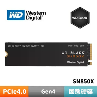 WD 威騰 黑標 SN850X 1TB 2TB M.2 NVMe PCIe SSD 固態硬碟
