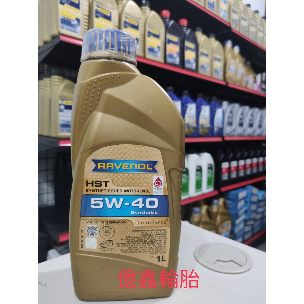 hst 5w40的價格推薦- 2026年1月| 比價比個夠BigGo