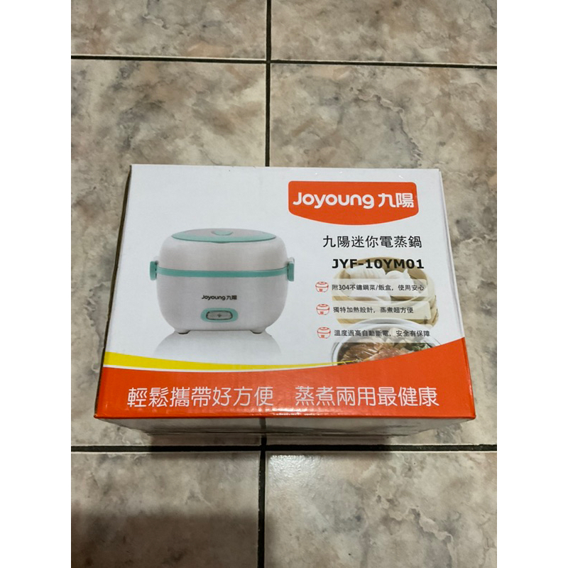 Joyoung九陽迷你電蒸鍋