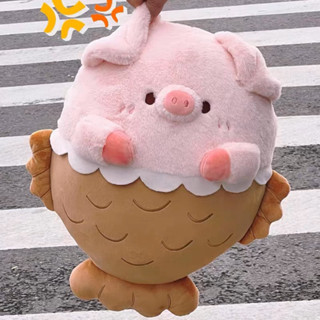 可愛鯛魚豬毛絨抱枕 娃娃