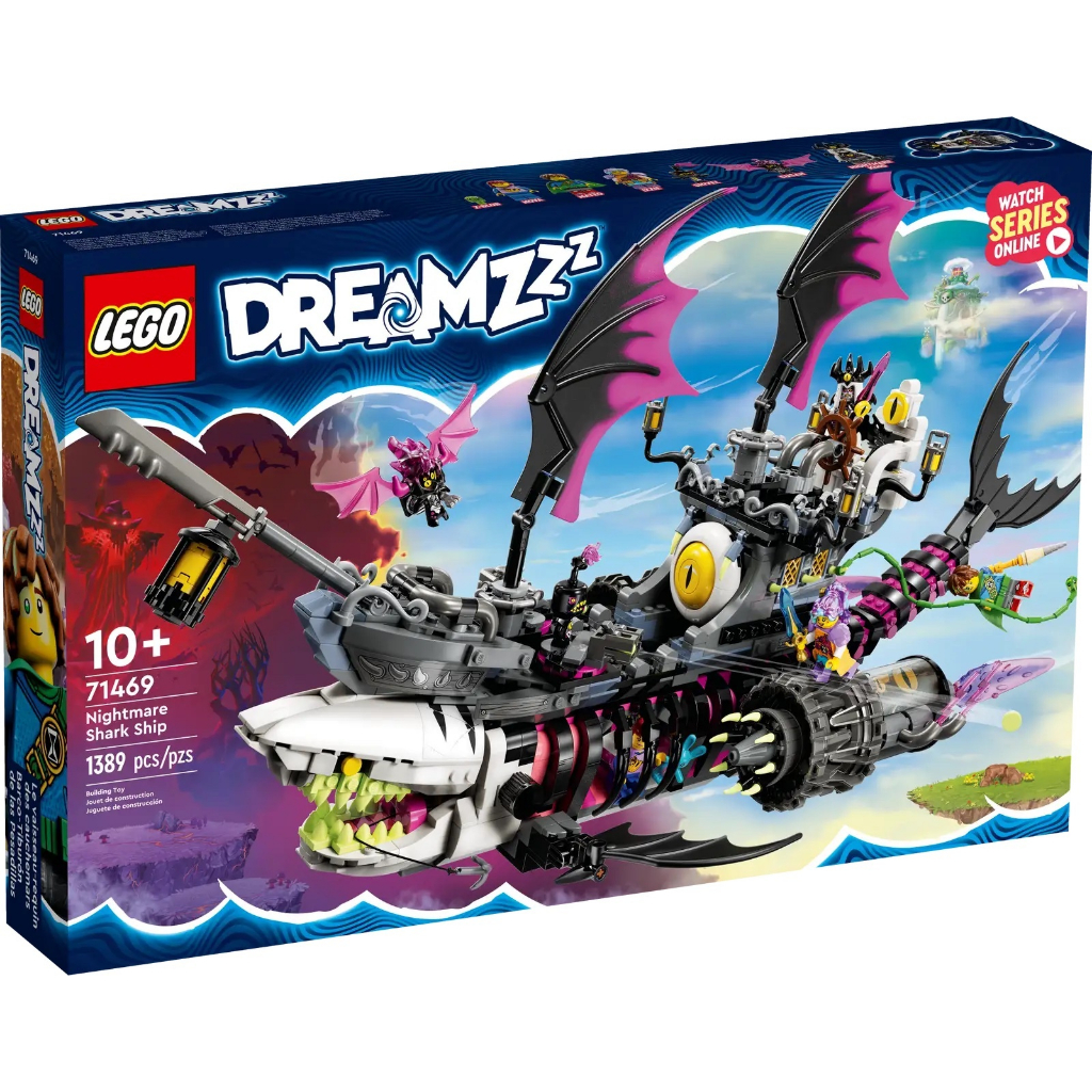 自取3200【台中翔智積木】LEGO 樂高 DREAMZzz™ 71469 惡夢鯊魚船