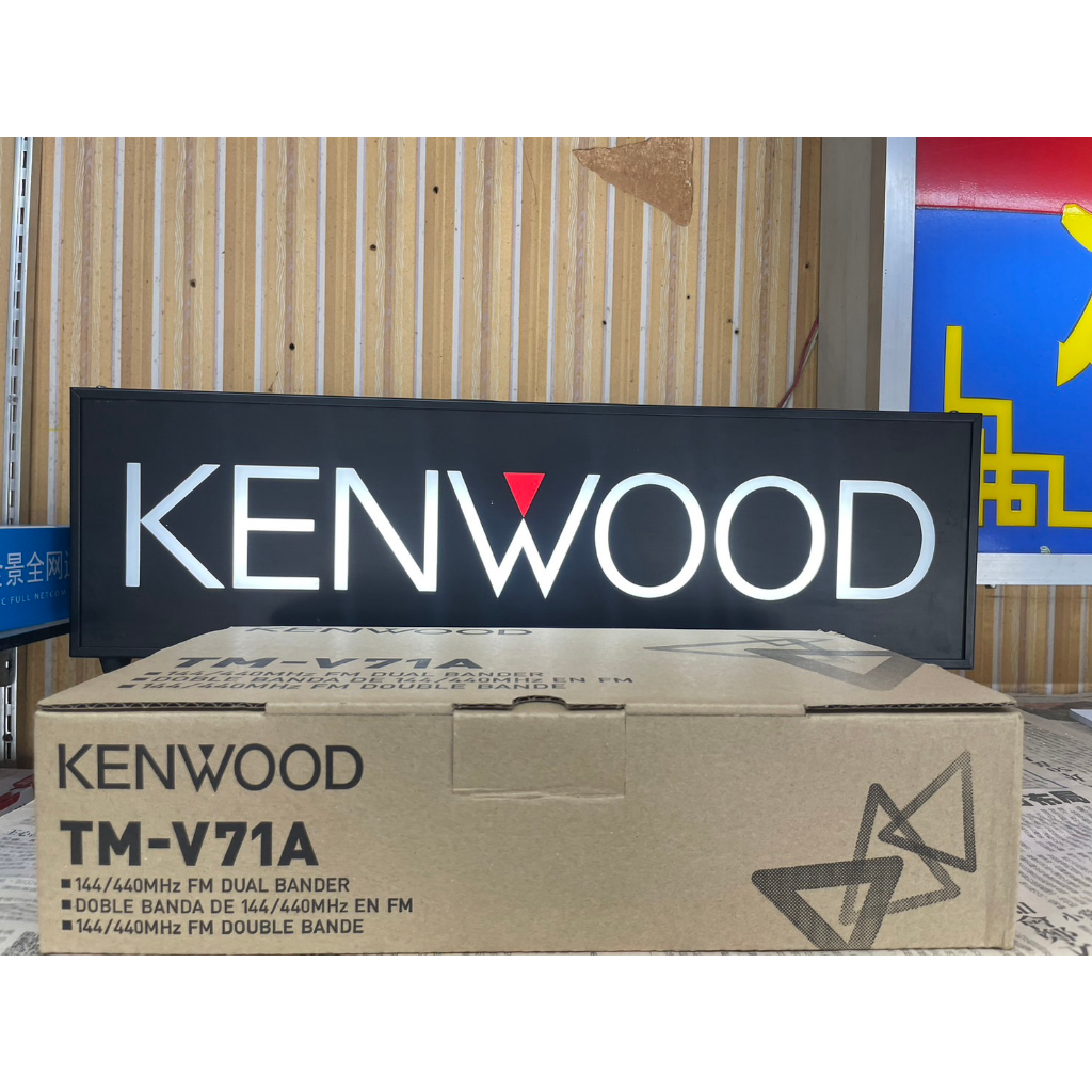 KENWOOD-V71(全新公司貨)