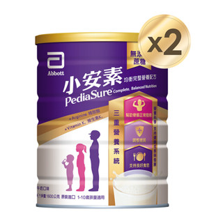2026.02亞培小安素均衡完整營養配方-香草口味/牛奶口味1600g