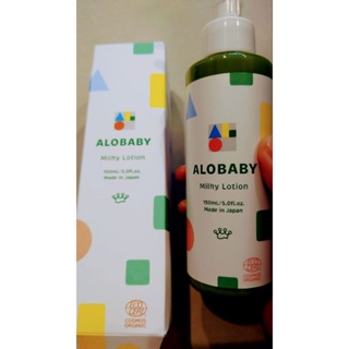 日本國產~~ALOBABY寶寶牛奶潤膚乳液~~150ML~~