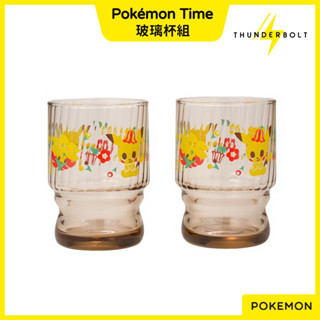 ⚡現貨⚡十萬伏特｜代購 日本 寶可夢 Pokémon Time 玻璃杯 水杯 杯子 茶杯 透明杯 成對 組合 禮物
