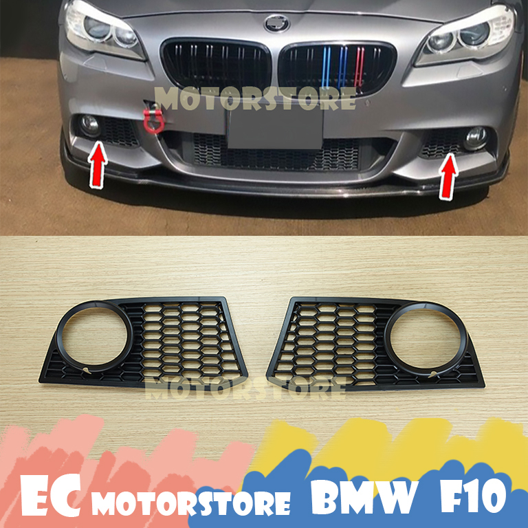 BMW F10 F11 5系列 2011-2014 M Sport 霧黑  前保桿 通風網 霧燈蓋