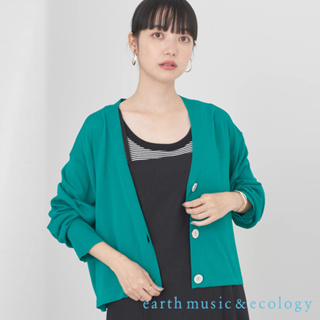earth music&ecology 素面圓釦V領薄針織罩衫(1N33L2D0500)
