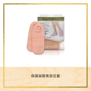 MONG YA 孟亞 保濕凝膠美容足套