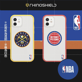 iPhone 系列【犀牛盾 Mod NX NBA Logo 丹佛金塊 底特律活塞 Light】防摔殼 手機殼 12