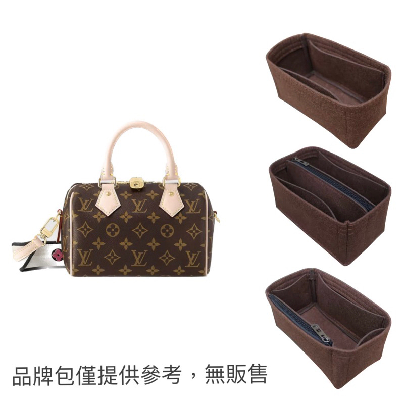 LV SPEEDY BANDOULIÈRE 20 專用內膽包 收納包 M46234適用內膽包