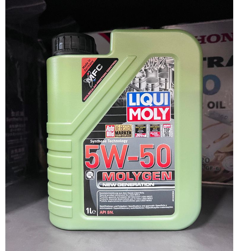 自取單罐300元【油品味】LIQUI MOLY 5w-50 MOLYGEN 5W50 力魔 汽車機油
