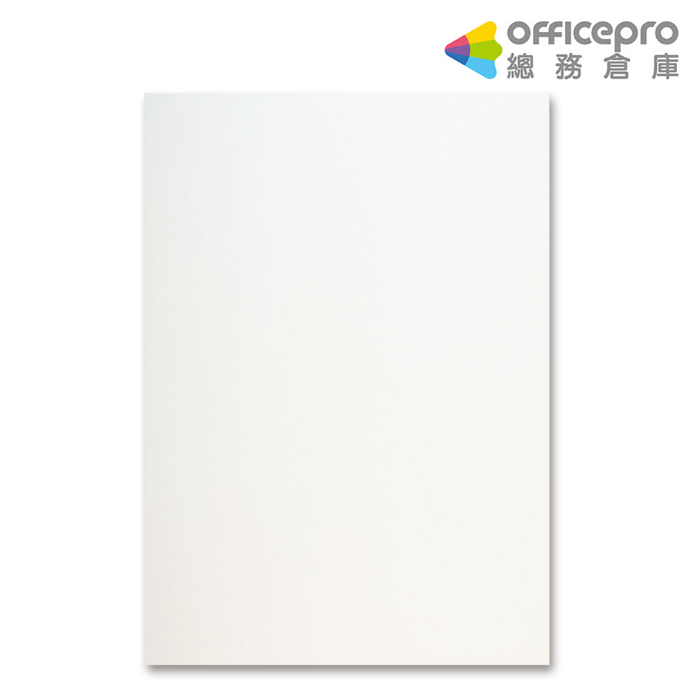 厚紙板/白銅紙/A4/300磅｜Officepro總務倉庫