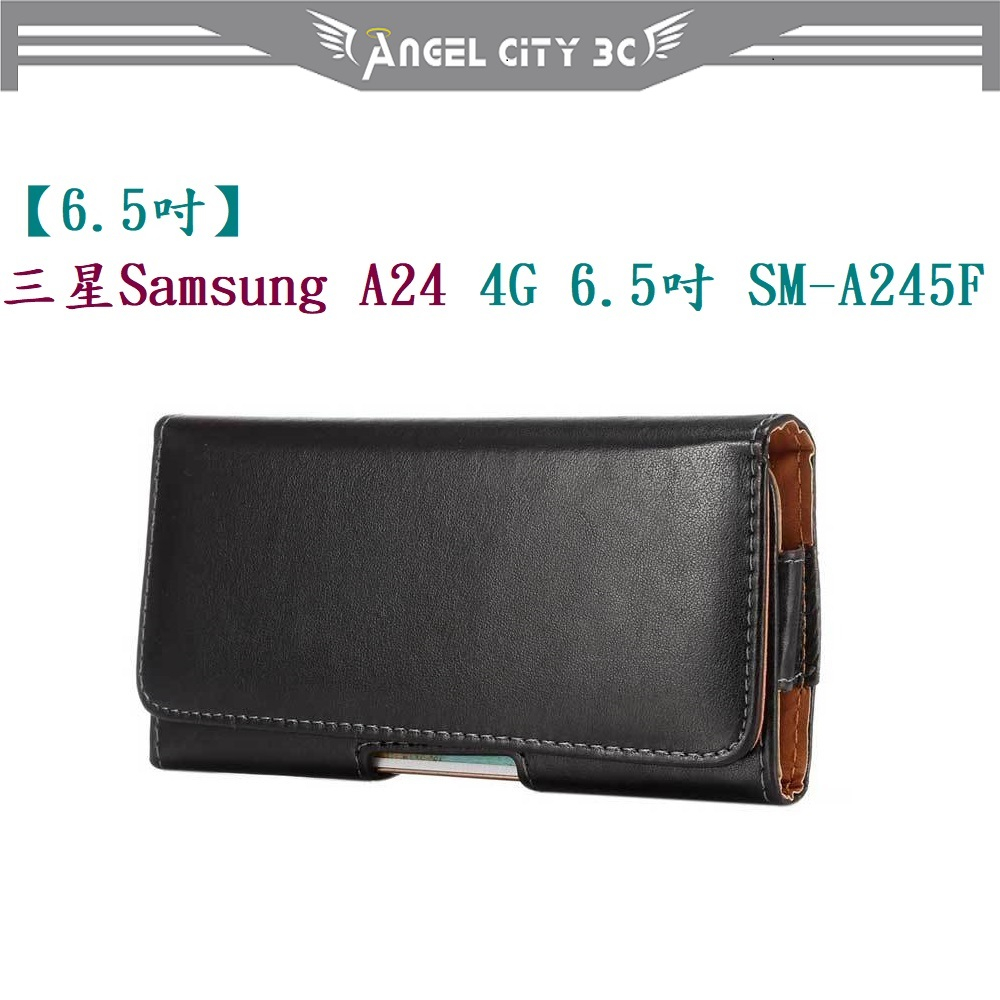 AC【6.5吋】三星Samsung A24 4G 6.5吋 SM-A245F 羊皮紋 旋轉 夾式 橫式手機 腰掛皮套