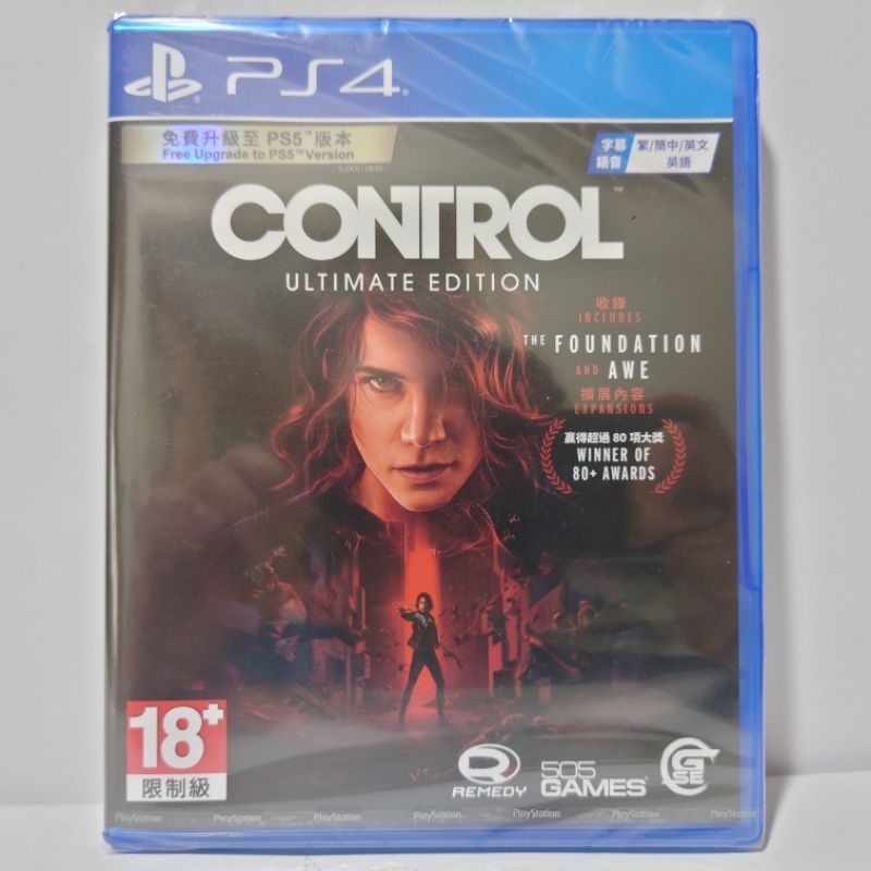 [全新大特價]PS4 控制 CONTROL 終極版 中文版  可升級PS5版本