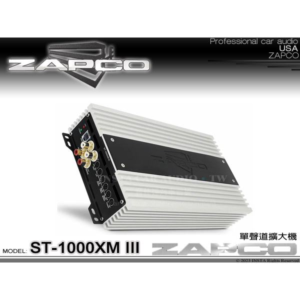 音仕達汽車音響 美國 ZAPCO ST-1000XM III 單聲道擴大機 D類擴大機 放大器 久大正公司貨