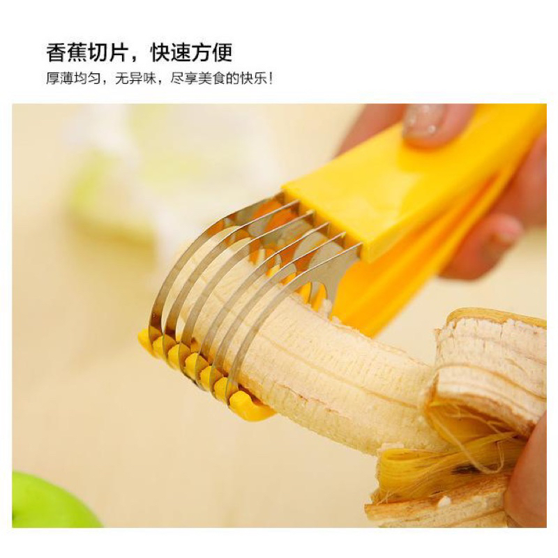 【炙哥】熱銷 小黃瓜 熱狗 德式香腸 香蕉切片器 創意廚房工具分片器 Banana slicer