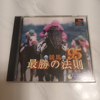 PS1 - 競馬最勝的法則`95 Winning Rule Horse Racing 95 4990136129514