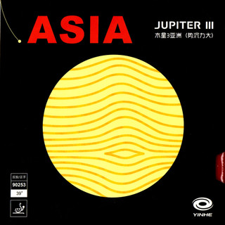 桌球狂 YINHE木星3亞洲桌球膠皮Jupiter ASIA(已打底)黏性正手套膠