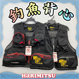 台灣現貨丸七釣具-HARIMITSU 泉宏 SLB-12 釣魚背心 多個置物空間 輕量透氣 洞洞網布設計 釣魚背心