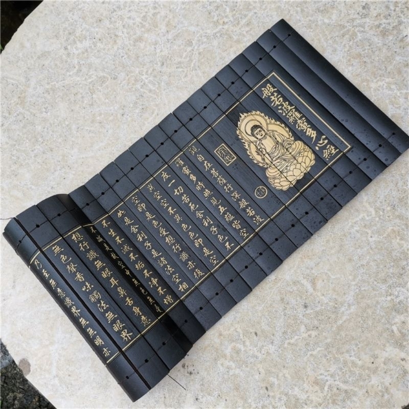 竹簡 般若波羅蜜多心經 般若波羅蜜多心經竹簡的價格推薦- 2026年4月| 比價比個夠BigGo