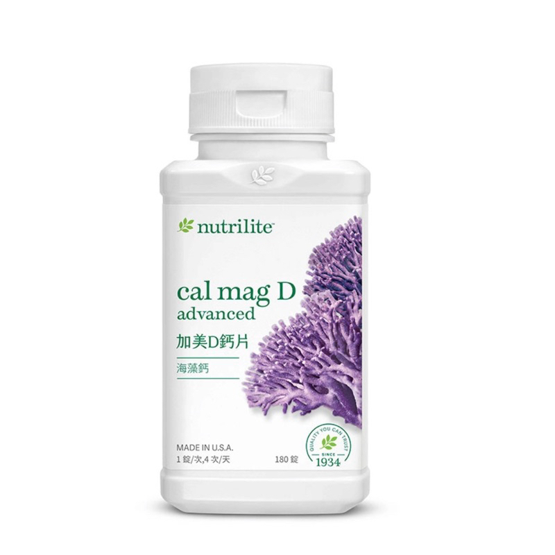 Nutrilite 紐崔萊 加美D鈣片 Cal Mag D Advanced台灣安麗公司貨每人限購2罐
